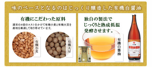 お子さま向け!やさしい味の野菜白だし【白醤油,6種の国産野菜&ブイヨン】 360ml 14倍濃縮 無添加